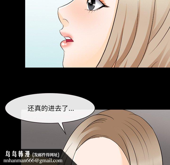 那年夏天第17话