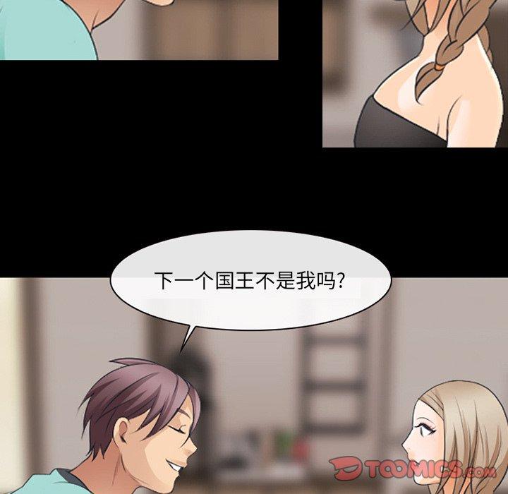 那年夏天第17话