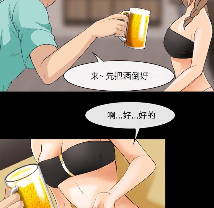 那年夏天第17话