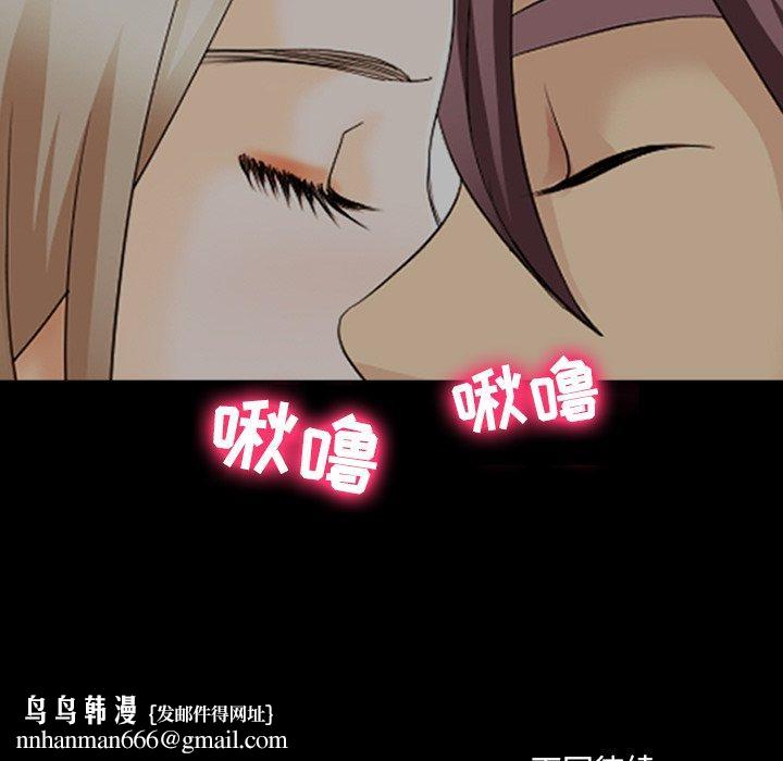 那年夏天第17话