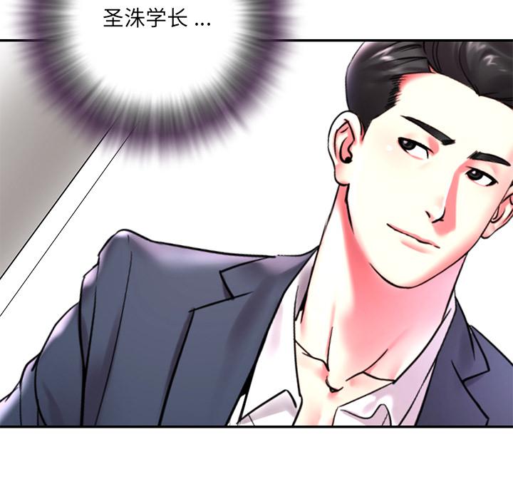 被抛弃的男人 - 第1话11.jpg,被抛弃的男人 - 第1话11,被抛弃的男人 - 第1话