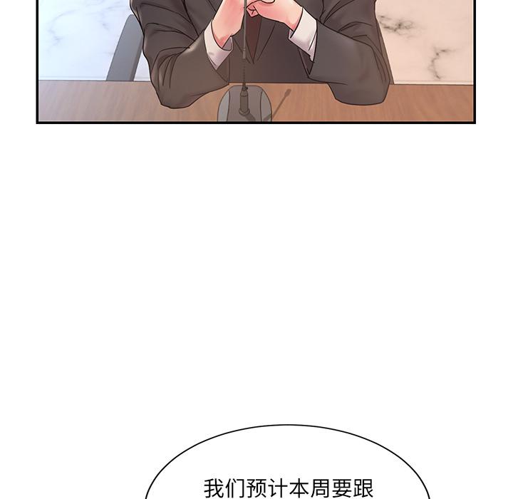 被抛弃的男人 - 第1话18.jpg,被抛弃的男人 - 第1话18,被抛弃的男人 - 第1话