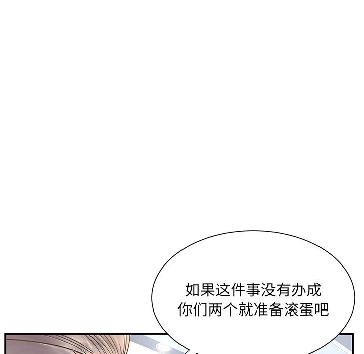 被抛弃的男人 - 第1话20.jpg,被抛弃的男人 - 第1话20,被抛弃的男人 - 第1话