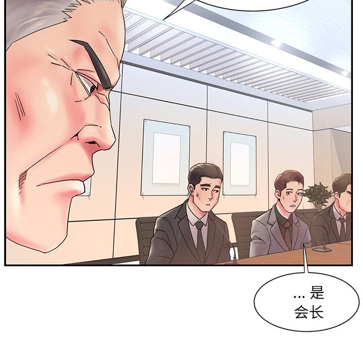被抛弃的男人 - 第1话21.jpg,被抛弃的男人 - 第1话21,被抛弃的男人 - 第1话