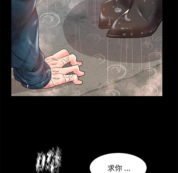 被抛弃的男人 - 第1话35.jpg,被抛弃的男人 - 第1话35,被抛弃的男人 - 第1话