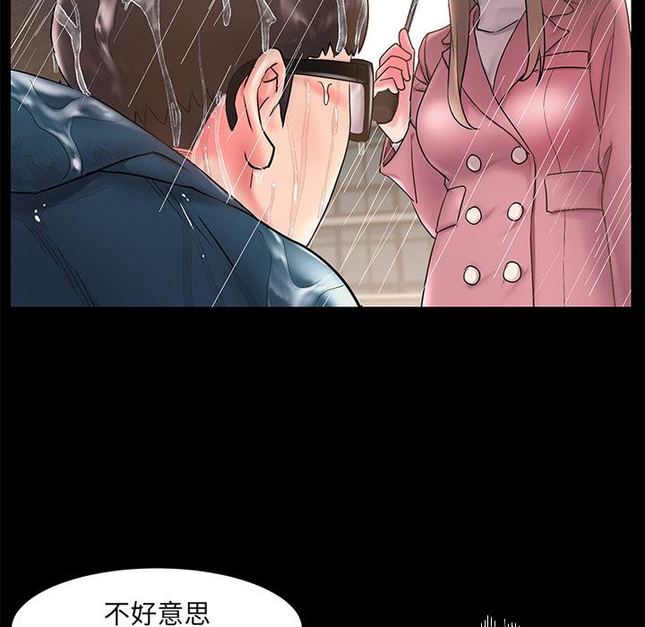 被抛弃的男人 - 第1话39.jpg,被抛弃的男人 - 第1话39,被抛弃的男人 - 第1话