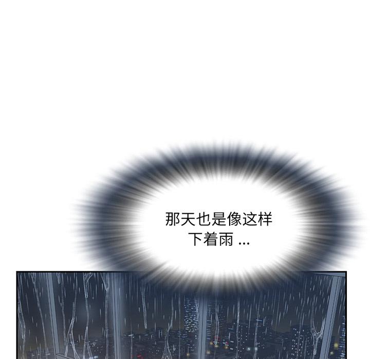 被抛弃的男人-第1章-图片47