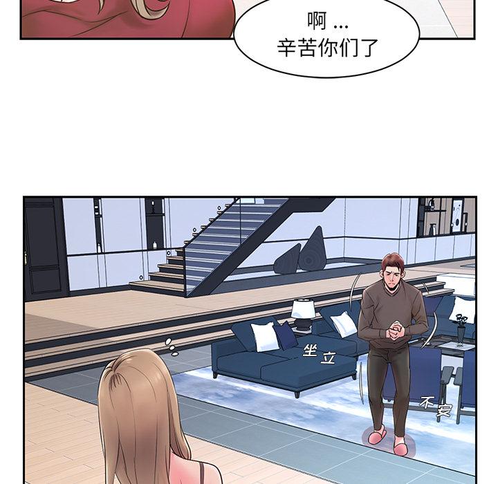 被抛弃的男人-第1章-图片51