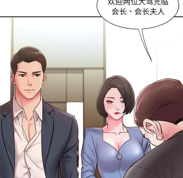 被抛弃的男人 - 第1话60.jpg,被抛弃的男人 - 第1话60,被抛弃的男人 - 第1话