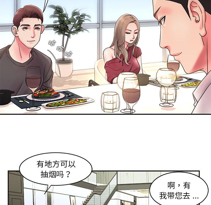 被抛弃的男人 - 第1话72.jpg,被抛弃的男人 - 第1话72,被抛弃的男人 - 第1话