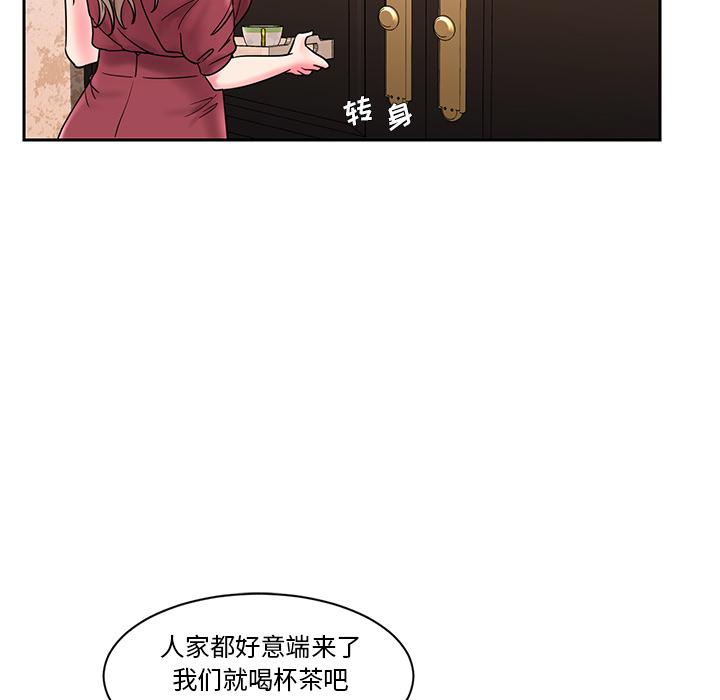 被抛弃的男人 - 第1话88.jpg,被抛弃的男人 - 第1话88,被抛弃的男人 - 第1话