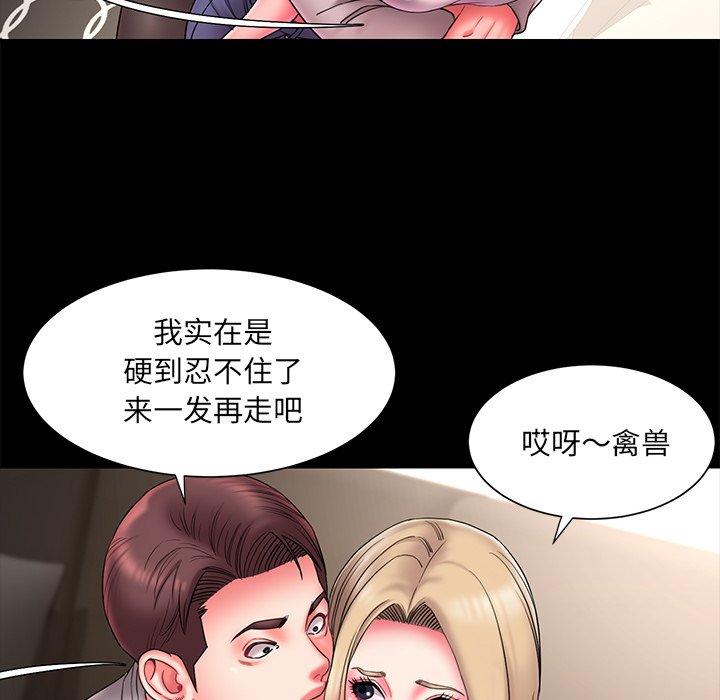 被抛弃的男人 - 第12话35.jpg,被抛弃的男人 - 第12话35,被抛弃的男人 - 第12话