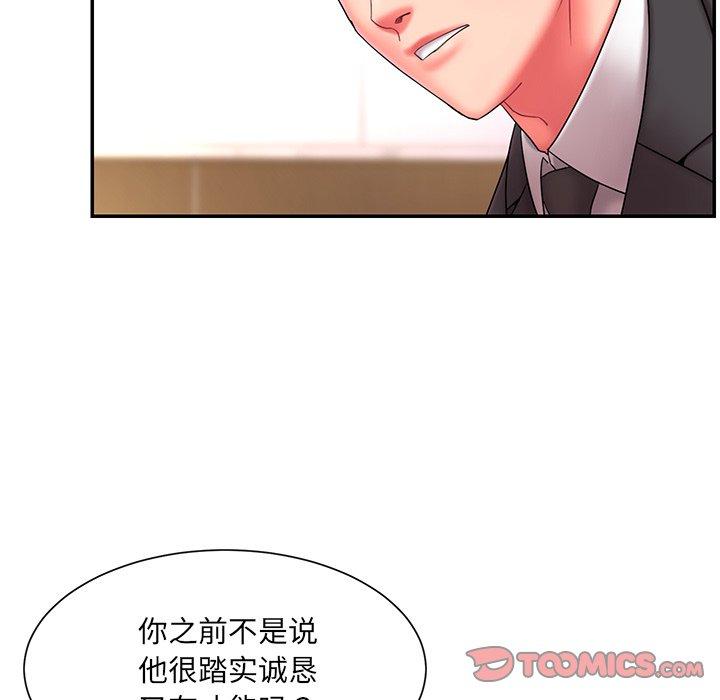被抛弃的男人 - 第12话70.jpg,被抛弃的男人 - 第12话70,被抛弃的男人 - 第12话