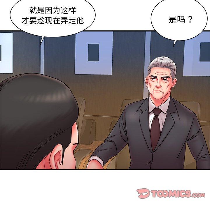 被抛弃的男人 - 第12话74.jpg,被抛弃的男人 - 第12话74,被抛弃的男人 - 第12话