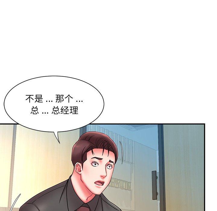 被抛弃的男人 - 第12话85.jpg,被抛弃的男人 - 第12话85,被抛弃的男人 - 第12话