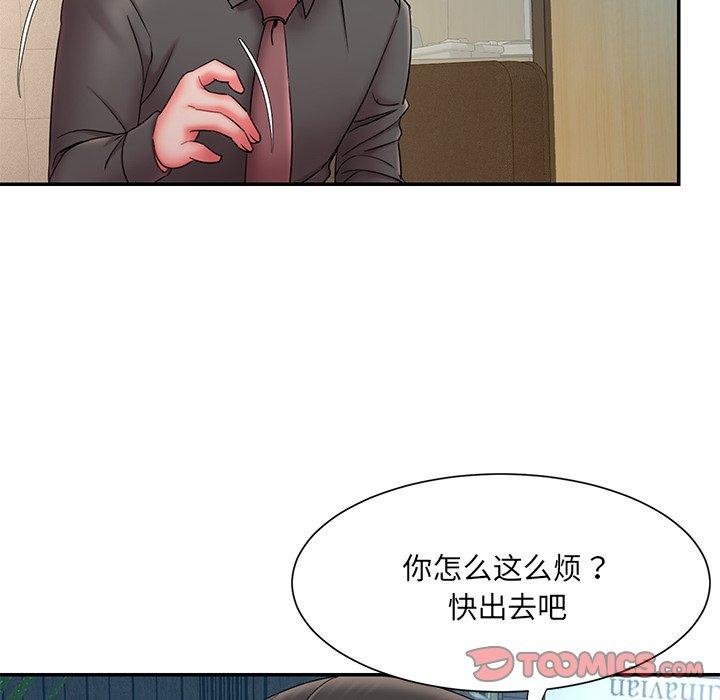 被抛弃的男人 - 第12话86.jpg,被抛弃的男人 - 第12话86,被抛弃的男人 - 第12话