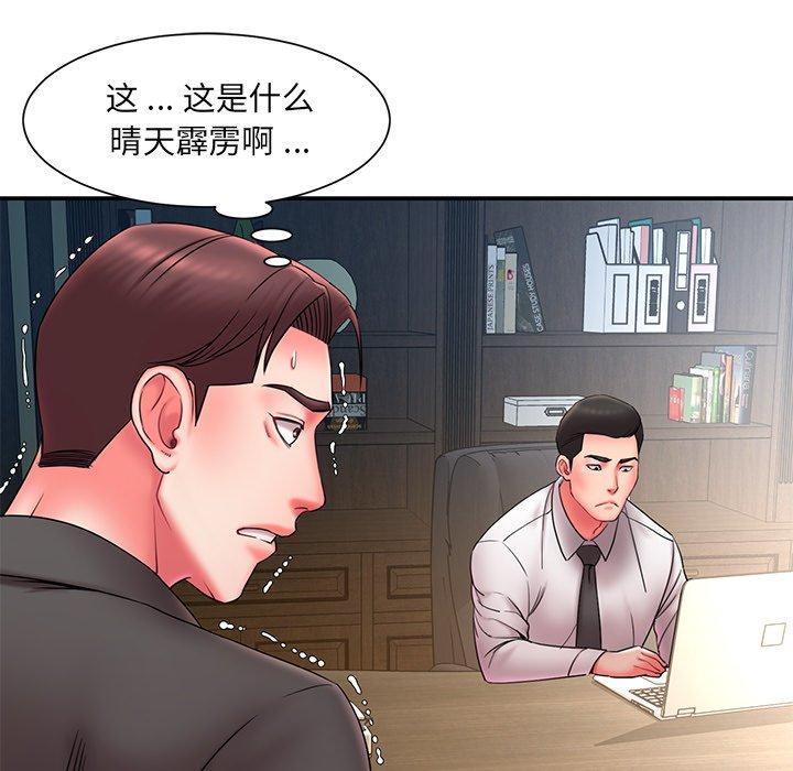 被抛弃的男人 - 第12话88.jpg,被抛弃的男人 - 第12话88,被抛弃的男人 - 第12话