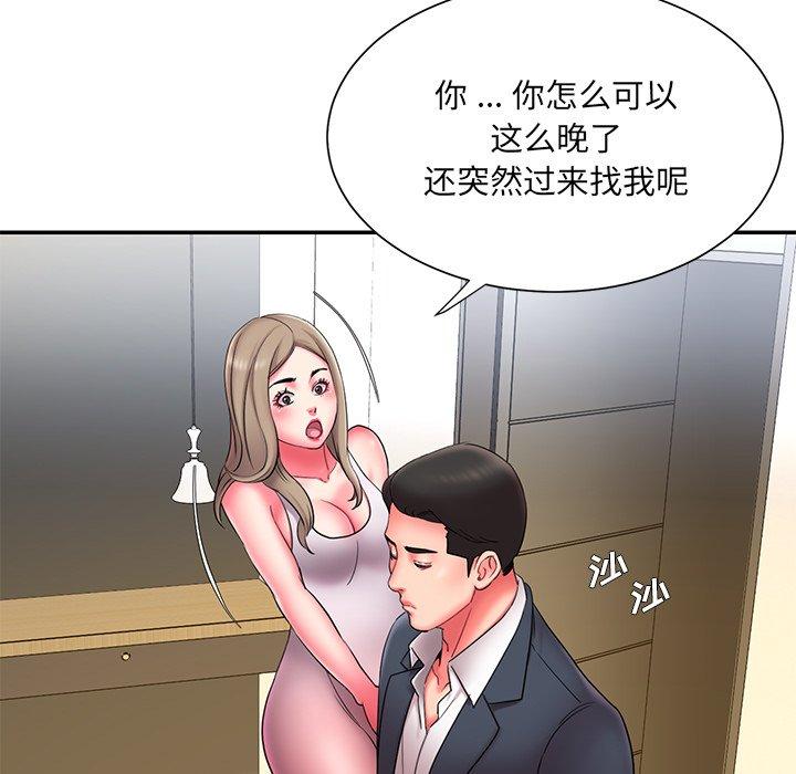 被抛弃的男人 - 第12话101.jpg,被抛弃的男人 - 第12话101,被抛弃的男人 - 第12话
