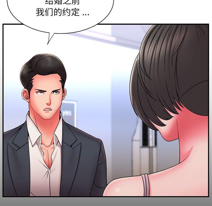被抛弃的男人 - 第16话9.jpg,被抛弃的男人 - 第16话9,被抛弃的男人 - 第16话