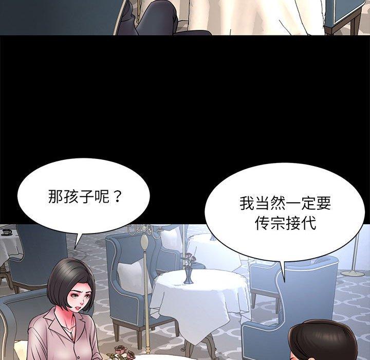 被抛弃的男人 - 第16话13.jpg,被抛弃的男人 - 第16话13,被抛弃的男人 - 第16话