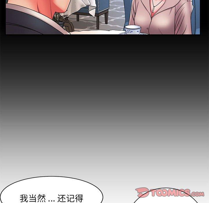 被抛弃的男人 - 第16话18.jpg,被抛弃的男人 - 第16话18,被抛弃的男人 - 第16话