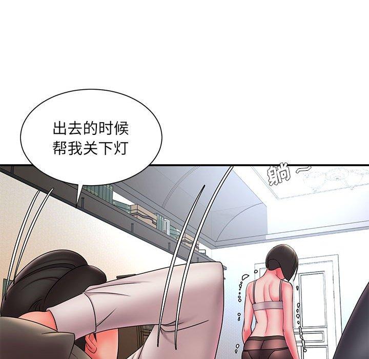 被抛弃的男人 - 第16话23.jpg,被抛弃的男人 - 第16话23,被抛弃的男人 - 第16话