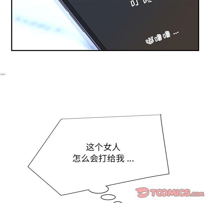 被抛弃的男人 - 第16话94.jpg,被抛弃的男人 - 第16话94,被抛弃的男人 - 第16话
