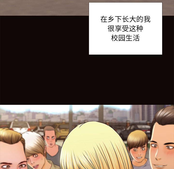 网红吴妍智第1话