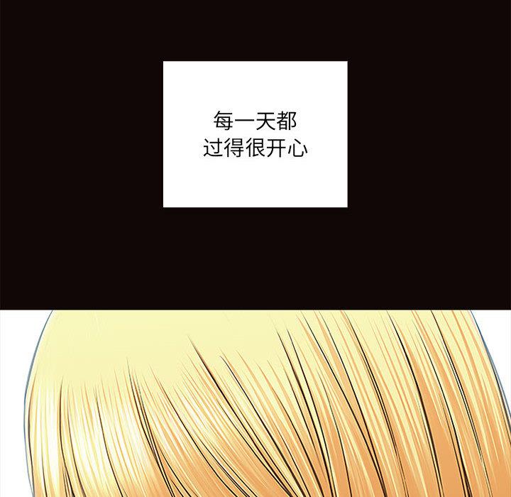 网红吴妍智 - 第1话16.jpg,网红吴妍智 - 第1话16,网红吴妍智 - 第1话