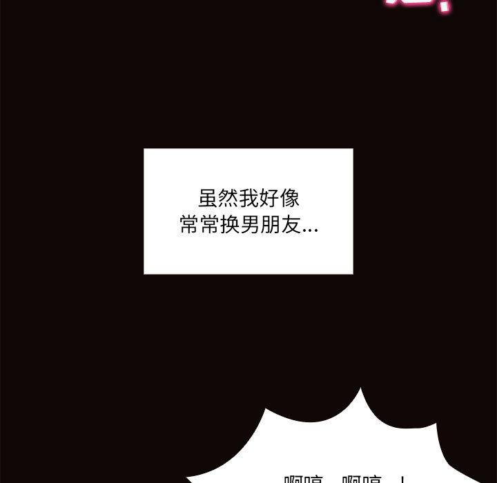 网红吴妍智 - 第1话29.jpg,网红吴妍智 - 第1话29,网红吴妍智 - 第1话