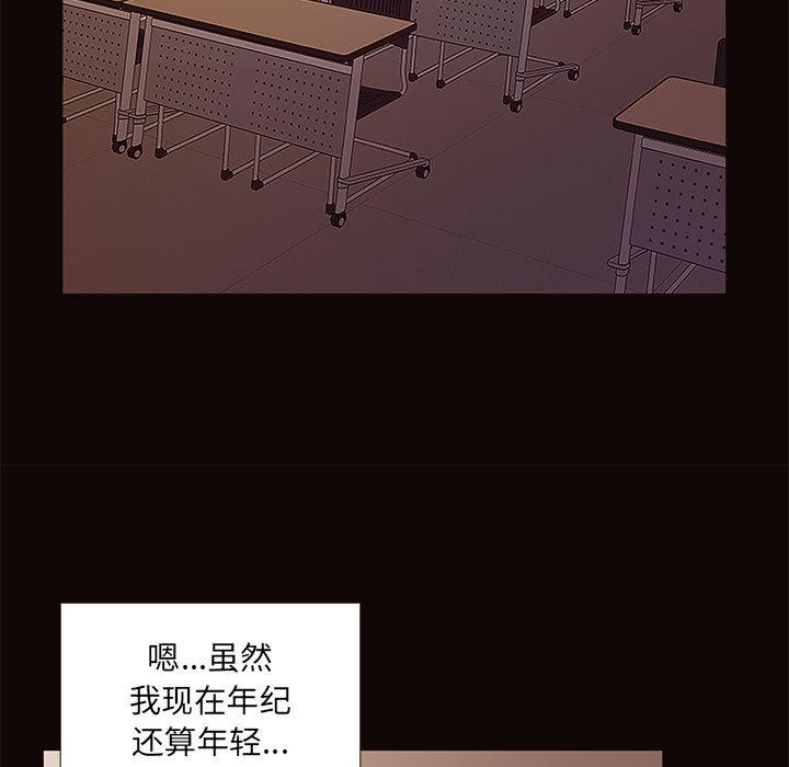 网红吴妍智 - 第1话35.jpg,网红吴妍智 - 第1话35,网红吴妍智 - 第1话