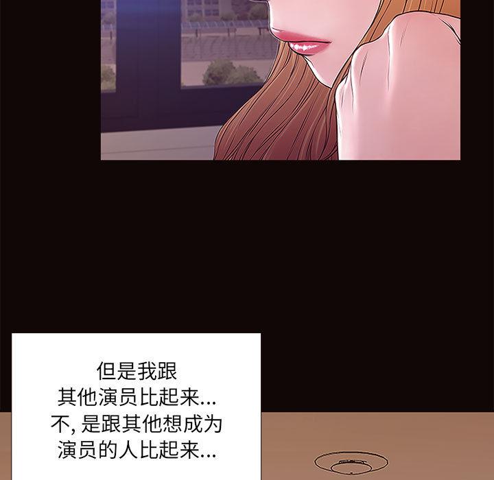 网红吴妍智 - 第1话41.jpg,网红吴妍智 - 第1话41,网红吴妍智 - 第1话