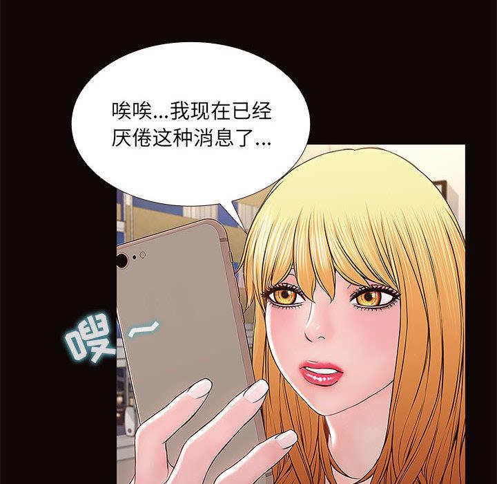 网红吴妍智第1话