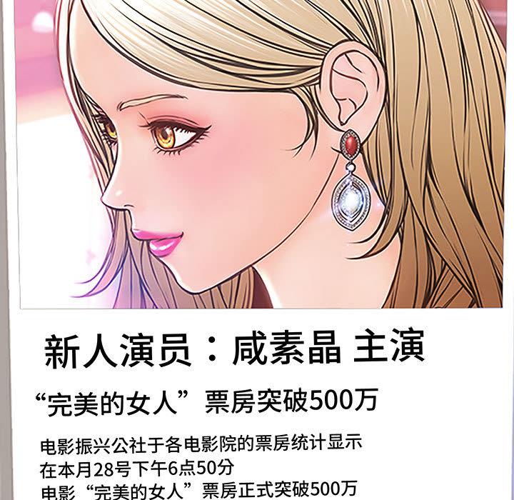 网红吴妍智第1话