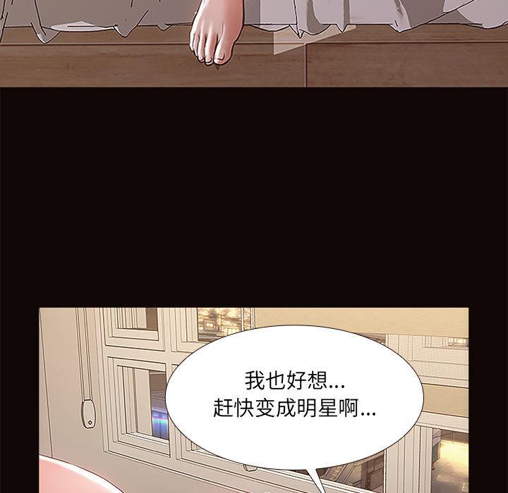 网红吴妍智 - 第1话75.jpg,网红吴妍智 - 第1话75,网红吴妍智 - 第1话