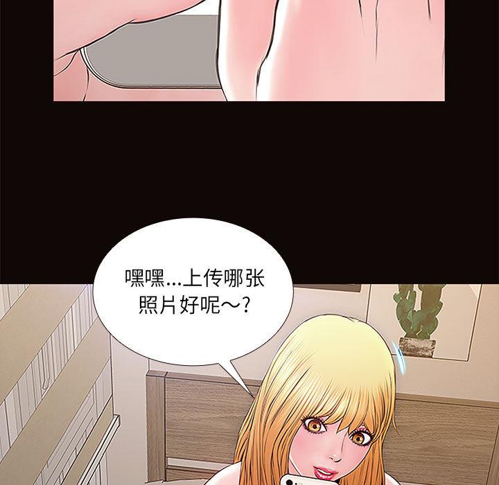 网红吴妍智 - 第1话89.jpg,网红吴妍智 - 第1话89,网红吴妍智 - 第1话