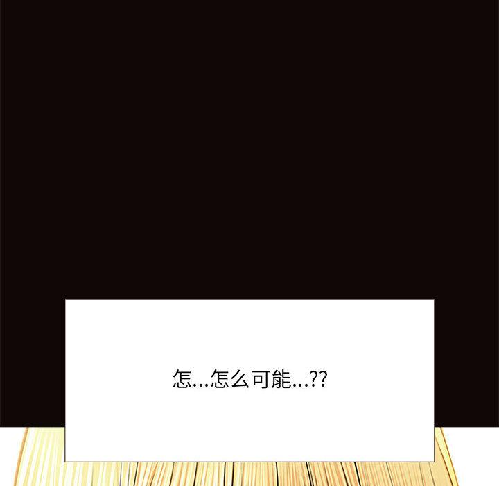 网红吴妍智-第1章-图片96