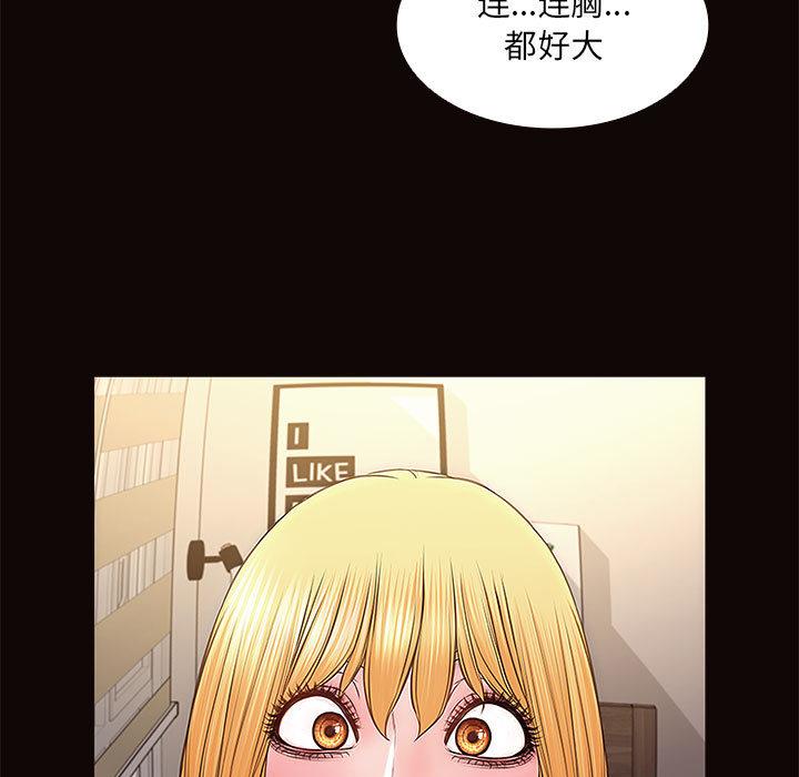 网红吴妍智 - 第1话109.jpg,网红吴妍智 - 第1话109,网红吴妍智 - 第1话