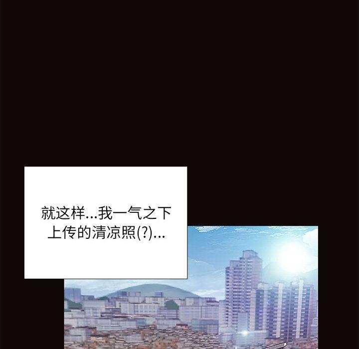 网红吴妍智 - 第1话146.jpg,网红吴妍智 - 第1话146,网红吴妍智 - 第1话