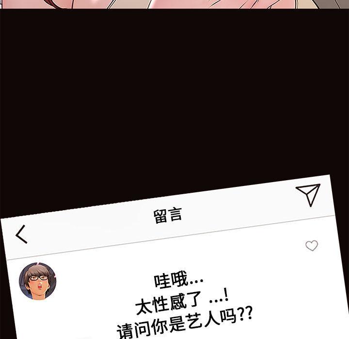 网红吴妍智 - 第1话155.jpg,网红吴妍智 - 第1话155,网红吴妍智 - 第1话