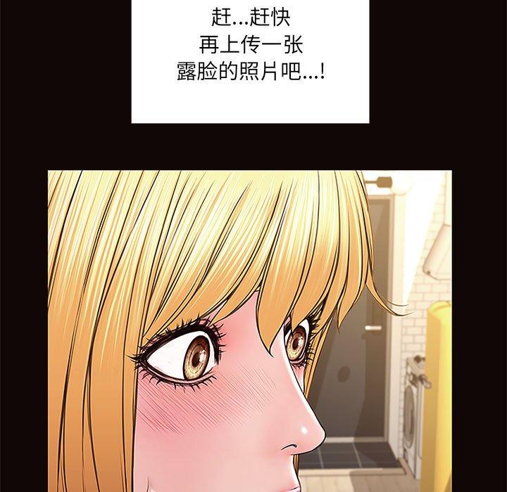 网红吴妍智第4话