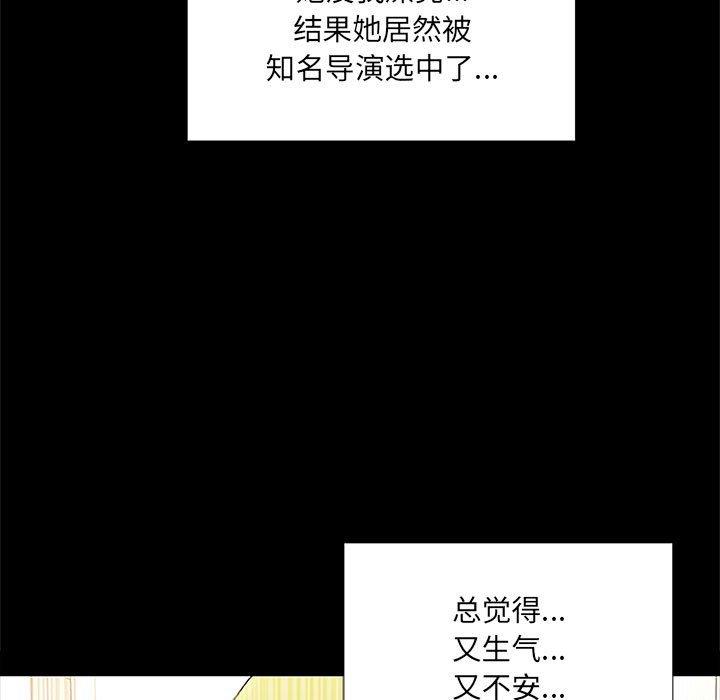 网红吴妍智第4话