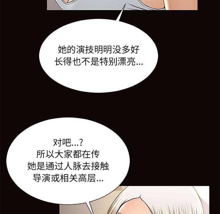 网红吴妍智第4话