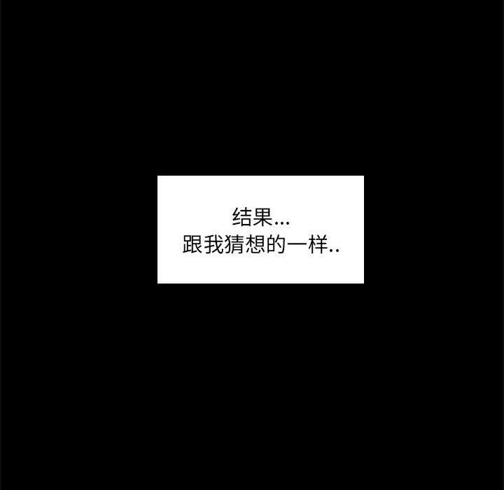 网红吴妍智第4话