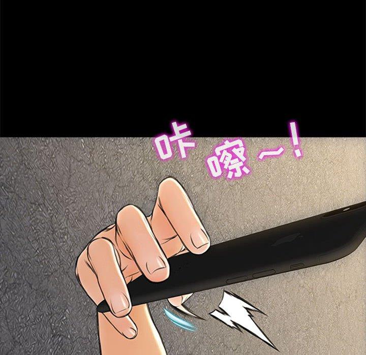 网红吴妍智第5话