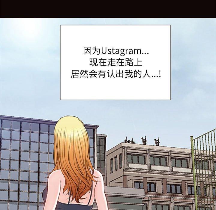网红吴妍智第5话