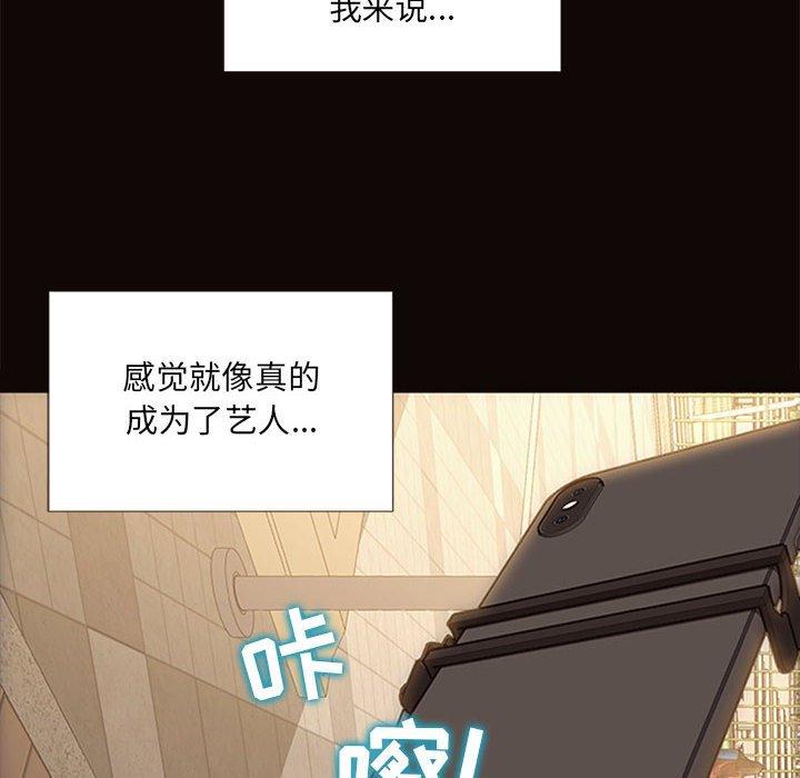 网红吴妍智第5话