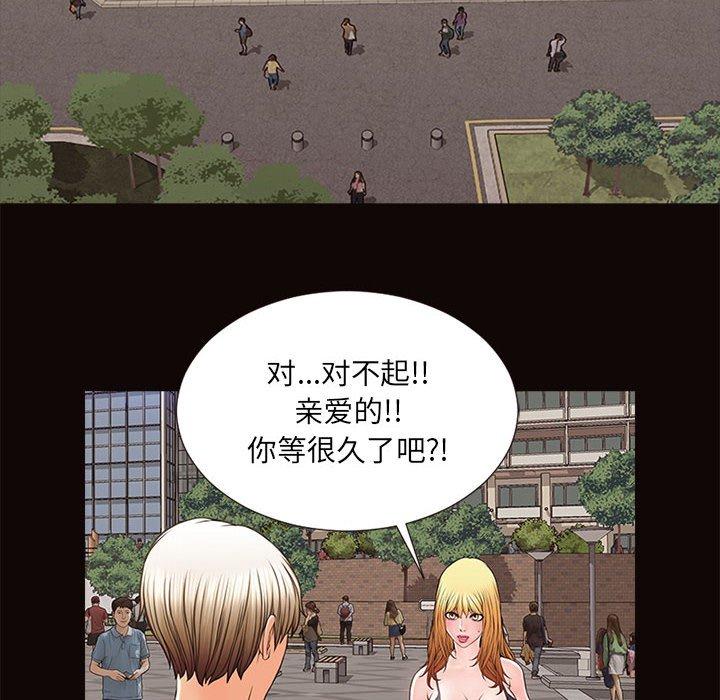网红吴妍智第5话