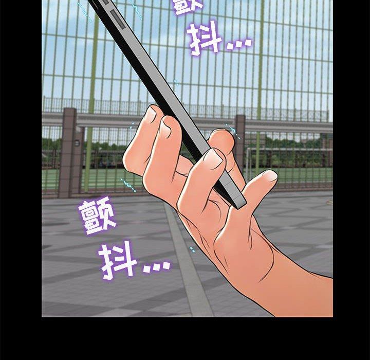 网红吴妍智第7话