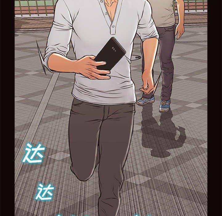 网红吴妍智第7话